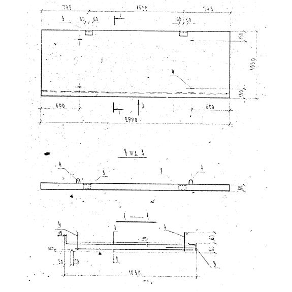 Карнизная плита КП 10-30-8 т, Серия 1.137.1 КЛ-3 картинка анонса