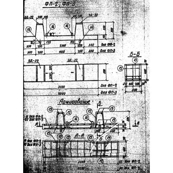 Плита ФП 2, Серия 3.407-102 картинка анонса