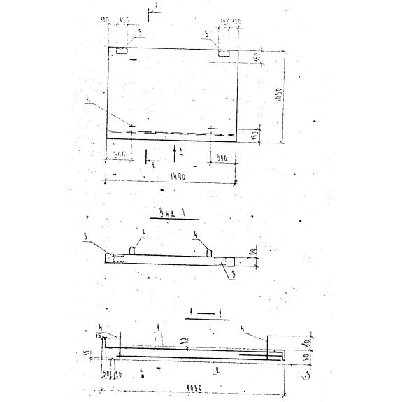 Карнизная плита КП 10-15-8 т, Серия 1.137.1 КЛ-3 картинка анонса