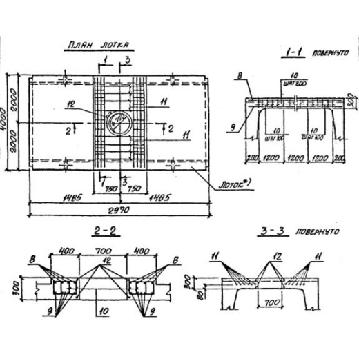 Лоток теплотрасс Ло 37-8, Серия 3.006.1-2/87 купить в Минске