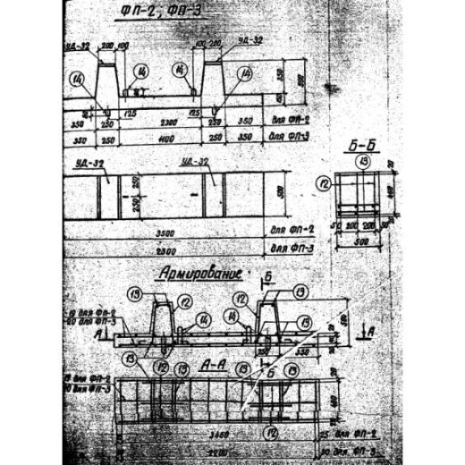 Плита ФП 3, Серия 3.407-102 купить в Минске