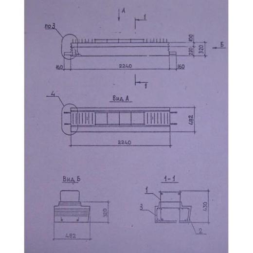 Ригель 1Р 4-23-2, Серия 1.020.1-2с/89 купить в Минске