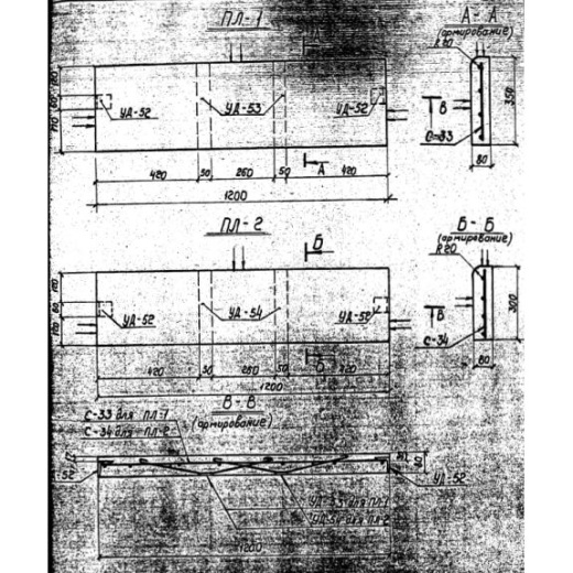 Ступень ПЛ 2, Серия 3.407-102 купить в Минске